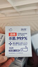 润本酒精消毒湿巾棉片 一次性湿纸巾独立包装卫生医护级10片*10盒 实拍图