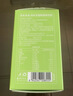 京东京造鲜来多羽衣甘蓝粉青汁果蔬粉代餐膳食纤维代餐90g（3g*30条） 实拍图