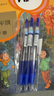 百乐（PILOT）【热门商品】JUICE果汁笔按动蓝色中性笔高颜值0.5签字笔蓝水笔学生考试刷题办公用品文具套装 3支 实拍图