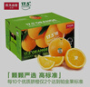 农夫山泉 17.5°橙 净重6斤 铂金果  赣南地区脐橙 生鲜水果橙子年货礼盒 实拍图