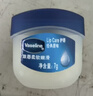 凡士林[销量第一]润唇小q罐7g原味 淡化唇纹滋润保湿唇膜去死皮情人节 实拍图