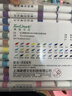 Touch mark丙烯马克笔48色双头软头 硬头 水彩笔学生涂鸦美术绘画笔防水速干记号笔儿童节送男孩女孩生日礼物 实拍图