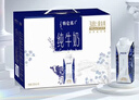 蒙牛特仑苏纯牛奶250ml*10盒 3.8g乳蛋白/100ml 精美年货礼盒 实拍图