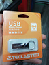 台电（TECLAST）64GB USB2.0 U盘 迷你型便携招标投标办公车载U盘 电脑大容量高速读写防水金属移动优盘 实拍图