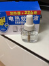 雷达（Raid）基孔肯雅热电蚊香液336晚6瓶无线加热器2个无香型驱蚊用品 实拍图