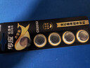传应南孚石墨烯CR2032纽扣电池5粒3V锂电池适用大众奥迪宝马等汽车钥匙遥控器小米盒子耳温枪等cr2032 实拍图