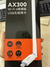 Tenda腾达 usb无线网卡wifi6 智能免驱无限 无线网卡台式机专用 wifi接收器 高增益天线 无线wifi发射 实拍图