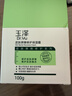 玉泽（Dr.Yu）皮肤屏障修护保湿霜100g（舒缓面霜补水保湿 敏感肌适用） 实拍图