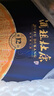 杜康 酒祖新12窖区 浓香型白酒 52度 500ml*2瓶 礼盒装 年货节送礼 实拍图