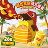 乐事（Lay's）DIY创意恐龙礼盒1234g送礼物  送小朋友 薯片零食 零食礼盒 实拍图