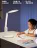 好视力AAAA级护眼台灯儿童学生学习阅读卧室书桌近视防控led灯 TG032Pro 实拍图