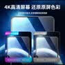 KOOLIFE适用 红米note12pro/+钢化膜小米Redminote12Pro极速版手机保护贴膜屏幕玻璃全覆盖超薄高清防指纹 实拍图