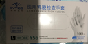 英科医疗（INTCO）一次性手套乳胶100只中码厨房家务清洁酒店日常白色检查医生用 实拍图
