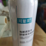 可复美电解质藻萃舒缓保湿精华喷雾100ml/瓶/盒女神节礼物 实拍图