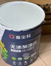 嘉宝莉净味高遮盖5合1内墙乳胶漆新刷墙面漆水性环保油漆涂料20KG 实拍图