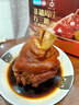 沈万三苏州特产双味蹄膀4斤 酱猪肘子卤味熟食即食猪蹄年货春节礼品 实拍图