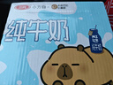 三元小方白纯牛奶200ml*24盒 100%生牛乳 年货送礼 实拍图