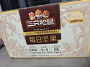 三只松鼠每日坚果750g/30袋 坚果礼盒礼包零食腰果新春年货送礼企业团购 实拍图