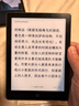 汉王（Hanvon）Clear6Pro+电子书阅读器6英寸墨水屏电纸书智能阅读本学习看书学习电子纸办公本平板电脑 实拍图