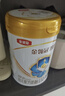 伊利金领冠珍护【三代OPO好吸收】幼儿A2β-酪蛋白奶粉3段(1-3岁)900g 实拍图