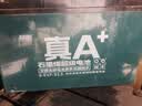 超威真A+升级2代48V60V72V石墨烯电动车电池铅酸电瓶适用爱玛雅迪台铃 48V45Ah 以旧换新 4只装 【全新正品】适配45-52Ah 实拍图