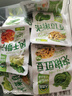 吉香居每日小菜25g*48袋减盐榨菜萝卜干酸豆角泡椒豇豆下饭菜礼盒特产 实拍图
