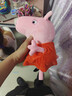小猪佩奇玩偶毛绒玩具3岁公仔娃娃佩琪女孩新年礼物 实拍图