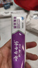云南白药 益生菌牙膏套装 清新护龈牙膏6支500g+环保购物袋 实拍图