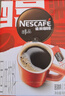 雀巢（Nestle）【侯明昊推荐】醇品速溶黑咖啡燃减0糖0脂*健身燃减防困48包*1.8g 实拍图