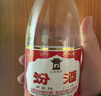 汾酒 黄盖玻汾 53度 475mL*12瓶 （电商版6瓶整箱*2）清香型 实拍图