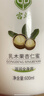 宫灯乳木果杏仁蜜600ML身体乳干燥止痒润肤保湿乳液面霜男女士全家用 实拍图