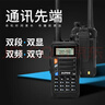 宝锋（BAOFENG ）UV-5RPLUS 对讲机 商业户外商用民用UV5R双频双段调频对讲机自驾游手台 实拍图