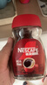 雀巢（Nestle）醇品速溶美式黑咖啡粉0糖0脂*健身燃减防困瓶装50g 实拍图