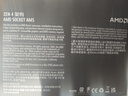AMD 锐龙5 7500F处理器(r5)5nm 6核12线程 加速频率至高5GHz AM5盒装CPU 畅玩无畏契约/CSGO 实拍图