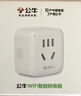 公牛（BULL）WiFi智能插座转换器手机远程控制定时电器开关断网记忆功能插排插座接线板插线板 WiFi智能插座GN-Y2012 实拍图
