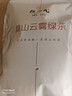 陈一凡明前一级云雾绿茶2026新茶 浓香型耐泡袋装500g茶叶自己喝 云雾绿茶 500g*1袋 实拍图