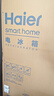 海尔（Haier）「家宴系列」531L十字门母婴冰箱干湿分储制冰一级抗菌风冷大容量灰BCD-531WGHTD59SHU1国家补贴 实拍图