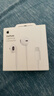 Apple/苹果 EarPods 闪电/Lightning有线耳机 苹果耳机有线耳机原装耳机 适用闪电接口的手机平板 实拍图