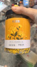 杞里香 金丝皇菊大朵菊花茶约50朵/盒黄山贡菊杭白胎菊干 养生茶花草茶 实拍图