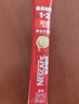 雀巢（Nestle）咖啡特调系列奶茶咖啡幽兰茉莉奶茶速溶冲调饮品17gx5条 实拍图
