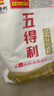 五得利面粉小麦粉中筋蛋糕粉面包粉饺子粉雪花粉麦芯粉米面粮油全麦粉 五得利八星雪花小麦粉10斤 实拍图