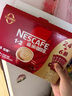 雀巢（Nestle）【樊振东同款】1+2原味低糖*速溶咖啡三合一冲调饮品30条450g 实拍图