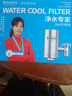德克史帝夫【煮米更香】家用净水器 厨房水龙头 去水垢过滤器 304不锈钢龙头净水器德思克德克史蒂夫净水龙头 1机4芯（26代莫斯卡阻垢活性炭）无效全退 实拍图