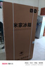 米家小米【610升级款】636L对开门冰箱家用大容量风冷无霜变频节能一级能效BCD-636WKMP国家补贴 实拍图