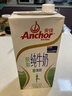 安佳（Anchor）脱脂牛奶 3.6g蛋白质牛奶 新西兰原装进口草饲1L*12盒 实拍图