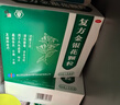 修正 复方金银花颗粒10g*10袋*2盒 清热解毒 凉血消肿 风热感冒药 适用于扁桃体炎咽炎 实拍图
