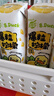 蒙牛真果粒爆粒柠檬 柠檬蜜柚味含乳饮料240g*10盒  小黄鸭IP定制装  实拍图