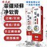 牛皮癣白癣皮软膏股癣大腿内侧阴囊私处瘙痒花斑癣荨麻手足癣真菌感染止痒膏皮肤瘙痒皮炎湿疹鹅掌风干裂脱皮 顽藓净抑菌膏 【20g/盒】 实拍图