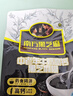 南方黑芝麻黑芝麻糊1000g/袋 营养早餐丨膳食纤维丨入口醇香丨零食丨食品 实拍图
