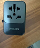 飞利浦（PHILIPS）出国转换插头转换器含USB两口插头国际旅行插座转换器/英欧美澳标德国日本新加坡韩国中国香港适用 实拍图